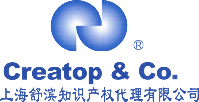 舒滨知识产权受邀赴广州举办知识产权讲座